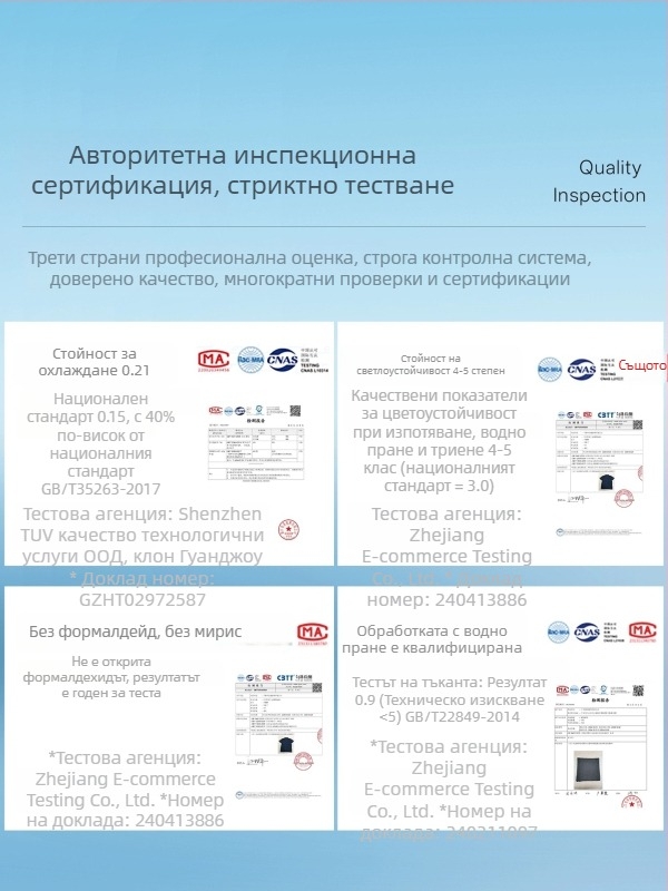 Мъжка тениска с тясен силует, едноцветна, кръгло деколте, къси ръкави, 47% модал/47% памук/6% спандекс