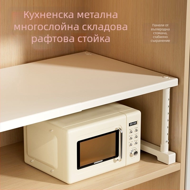Кухненска разтегателна стойка за съхранение за шкаф под мивката, многоетажен организатор, карбонова стомана