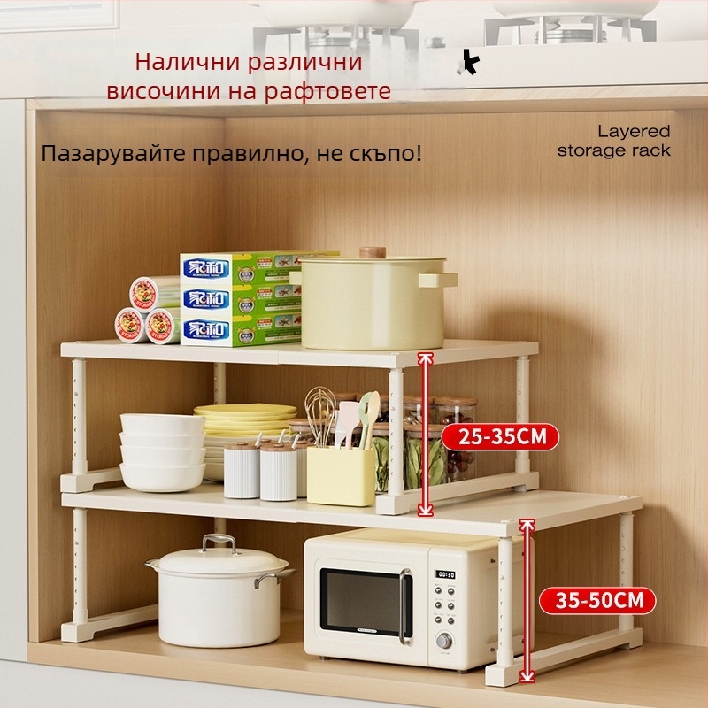 Кухненска разтегателна стойка за съхранение за шкаф под мивката, многоетажен организатор, карбонова стомана