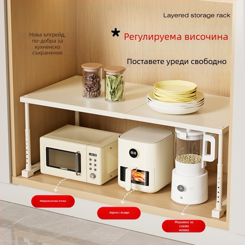 Кухненска разтегателна стойка за съхранение за шкаф под мивката, многоетажен организатор, карбонова стомана