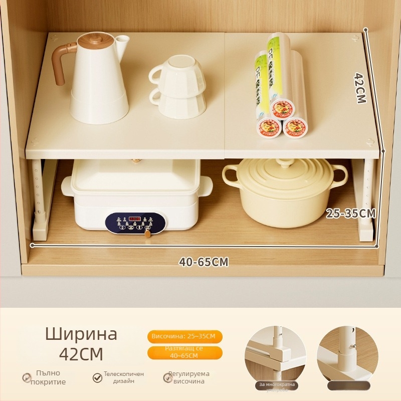 Кухненска разтегателна стойка за съхранение за шкаф под мивката, многоетажен организатор, карбонова стомана