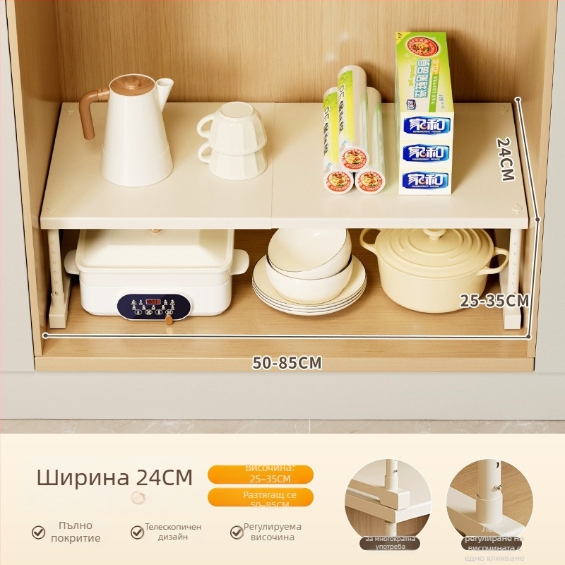 Кухненска разтегателна стойка за съхранение за шкаф под мивката, многоетажен организатор, карбонова стомана
