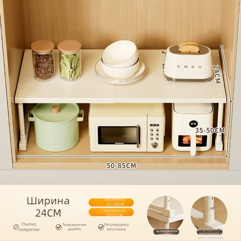 Кухненска разтегателна стойка за съхранение за шкаф под мивката, многоетажен организатор, карбонова стомана