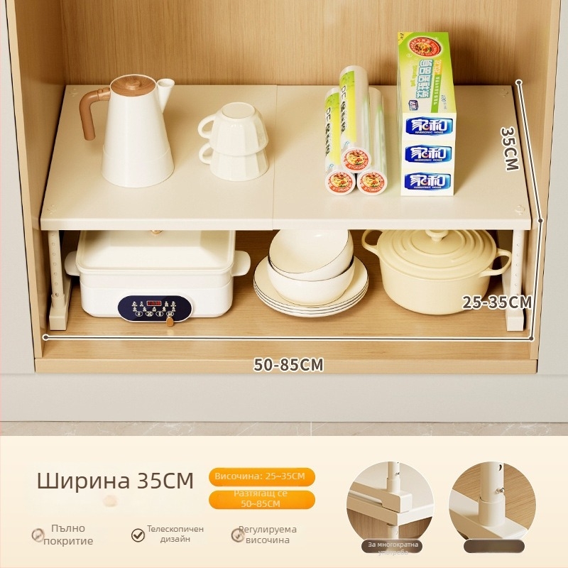 Кухненска разтегателна стойка за съхранение за шкаф под мивката, многоетажен организатор, карбонова стомана