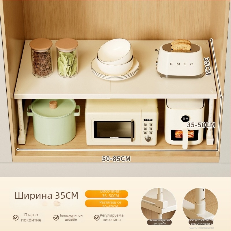 Кухненска разтегателна стойка за съхранение за шкаф под мивката, многоетажен организатор, карбонова стомана