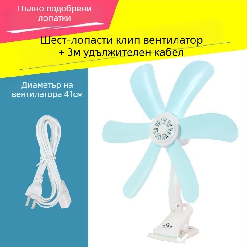 Електрически вентилатор за студенти, ръчен модел, № MSDDZASGWAO, Не е вносен, Марка: Друг