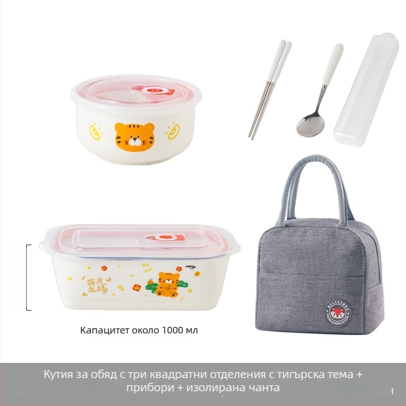 Керамична правоъгълна кутия за обяд с карикатурен дизайн, подходяща за микровълнова печка, капацитет 800–1000 ml