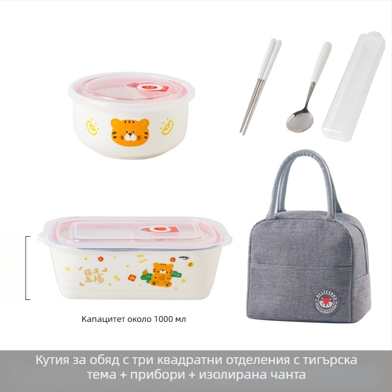 Керамична правоъгълна кутия за обяд с карикатурен дизайн, подходяща за микровълнова печка, капацитет 800–1000 ml