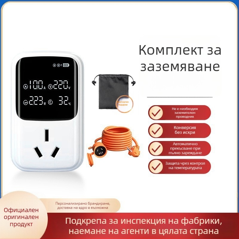 Адаптер за автомобилно зарядно за Wuling Hongguang Mini EV — 220V, 3.5kW, 10–16A, кабелна розетка