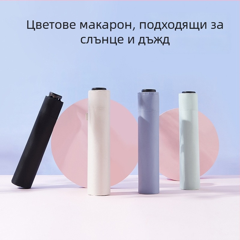 Молив чадър, ултралек дизайн, алуминиев прът, Vinyl 190T плат, пластмасова дръжка, ръчно отваряне/затваряне, тегло 103 g, UPF > 50