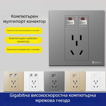 Петпортова мрежова розетка панел за стенен монтаж, 10A, 128 серия, Нов национален стандарт