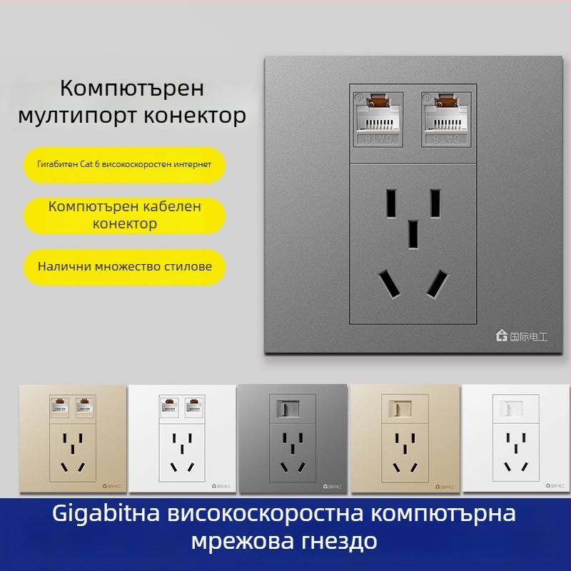 Петпортова мрежова розетка панел за стенен монтаж, 10A, 128 серия, Нов национален стандарт