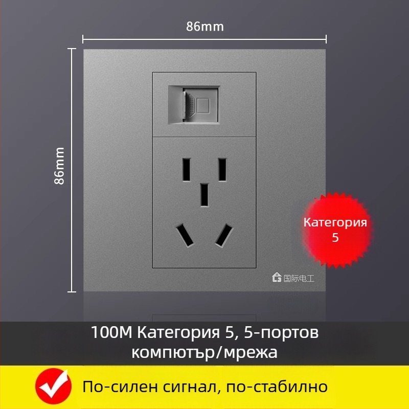 Петпортова мрежова розетка панел за стенен монтаж, 10A, 128 серия, Нов национален стандарт