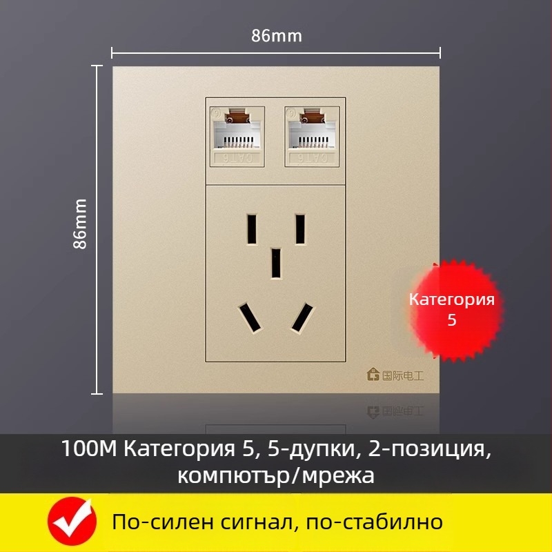 Петпортова мрежова розетка панел за стенен монтаж, 10A, 128 серия, Нов национален стандарт