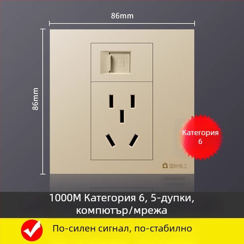 Петпортова мрежова розетка панел за стенен монтаж, 10A, 128 серия, Нов национален стандарт