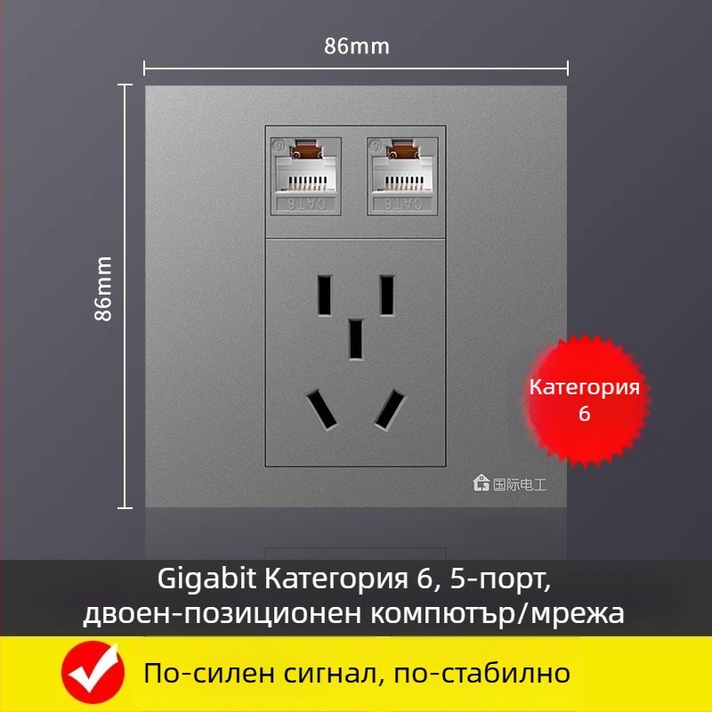 Петпортова мрежова розетка панел за стенен монтаж, 10A, 128 серия, Нов национален стандарт