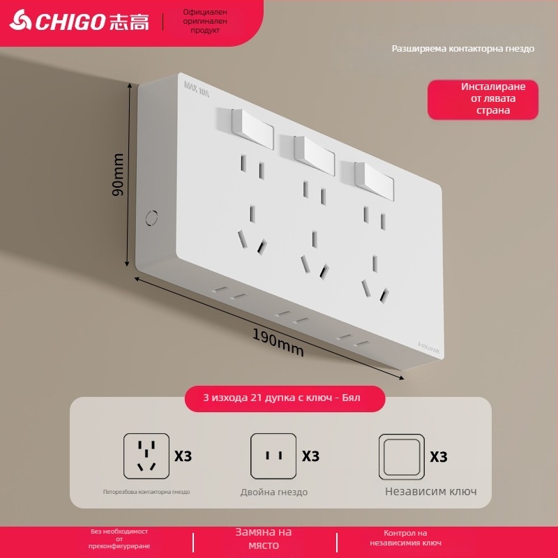 Ултратънък повърхностно монтиран панел за контакти с превключвател, разширителна платка с пет гнезда, 10A, 220V, бронзово проводящо тяло, стенен монтаж
