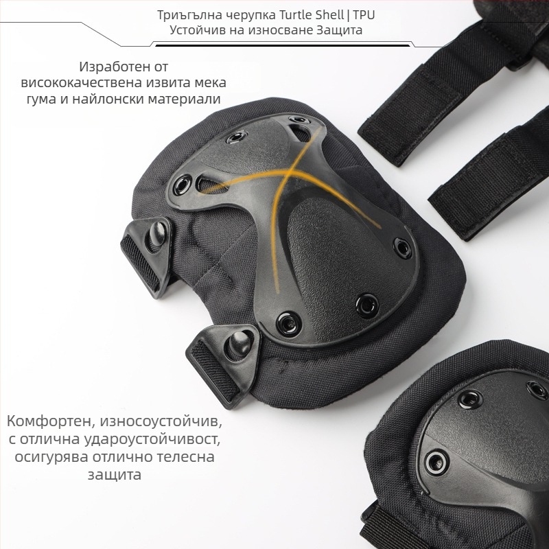 Комплект протектори за коляно и лакът, тактическа камуфлажа, летни тренировки, TPU/EVA защита за планински преходи и колоездене