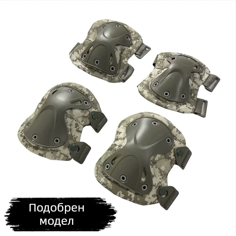 Комплект протектори за коляно и лакът, тактическа камуфлажа, летни тренировки, TPU/EVA защита за планински преходи и колоездене