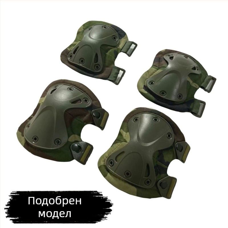 Комплект протектори за коляно и лакът, тактическа камуфлажа, летни тренировки, TPU/EVA защита за планински преходи и колоездене