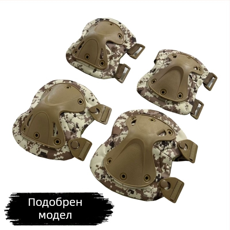 Комплект протектори за коляно и лакът, тактическа камуфлажа, летни тренировки, TPU/EVA защита за планински преходи и колоездене