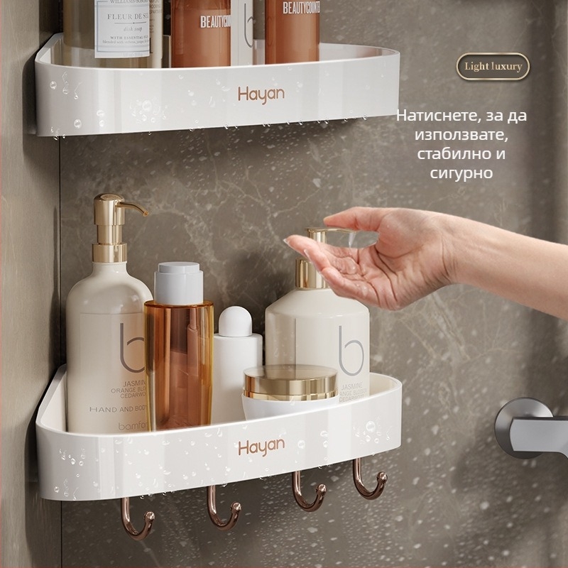 Безпробивен стенен рафт за баня с трипод, пластмасов рафт за мивка, 1 ниво, модел elzwj03/04, полирано покритие