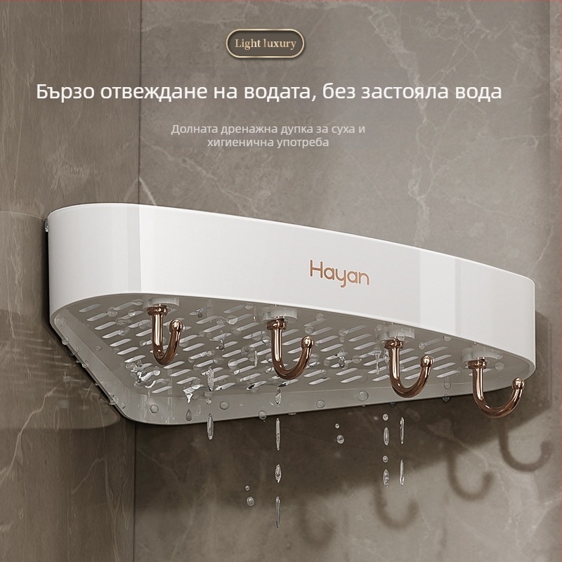 Безпробивен стенен рафт за баня с трипод, пластмасов рафт за мивка, 1 ниво, модел elzwj03/04, полирано покритие