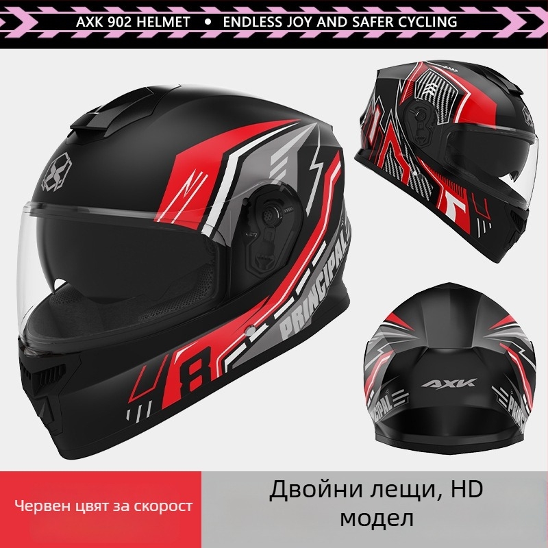 Каска за пълно лице за мотоциклети за възрастни – антизамъгляваща, целогодишна, полипропилен (PP), подходяща за ежедневни пътувания и електрически мотоциклети