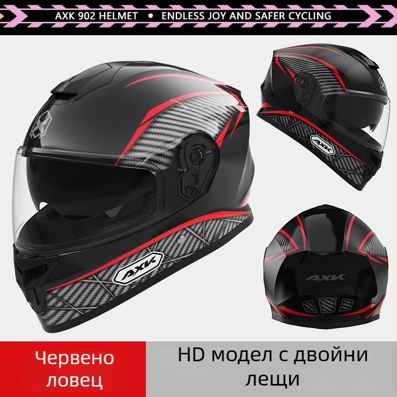 Каска за пълно лице за мотоциклети за възрастни – антизамъгляваща, целогодишна, полипропилен (PP), подходяща за ежедневни пътувания и електрически мотоциклети