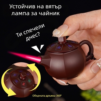 Метална запалка с въртящ се механизъм, бутаново гориво, ветрозащитна, декоративна и колекционерска, печатано лого