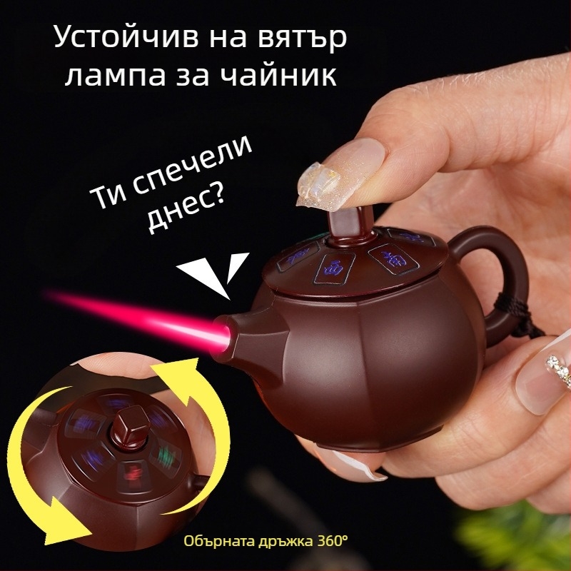 Метална запалка с въртящ се механизъм, бутаново гориво, ветрозащитна, декоративна и колекционерска, печатано лого