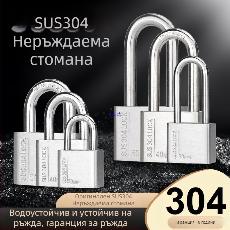 Huari 304 неръждаема стомана Катинар | Катинар с прав отвор | Антикрадба; Водоустойчив; Устойчив на корозия; Всепогоден