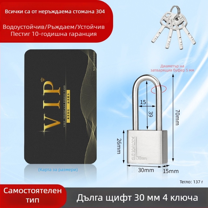 Huari 304 неръждаема стомана Катинар | Катинар с прав отвор | Антикрадба; Водоустойчив; Устойчив на корозия; Всепогоден