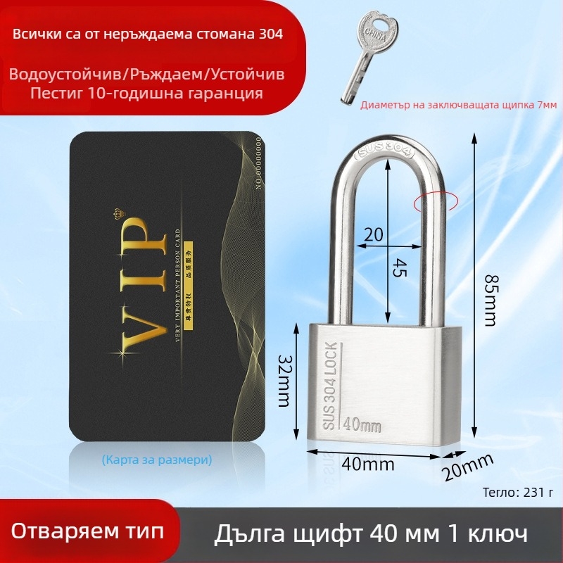 Huari 304 неръждаема стомана Катинар | Катинар с прав отвор | Антикрадба; Водоустойчив; Устойчив на корозия; Всепогоден
