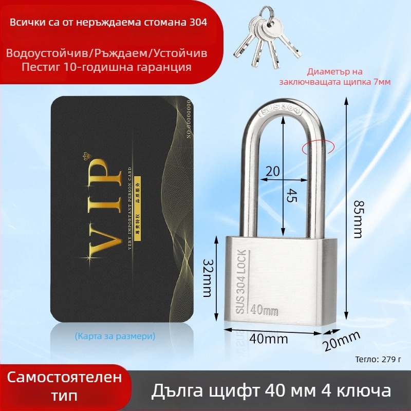 Huari 304 неръждаема стомана Катинар | Катинар с прав отвор | Антикрадба; Водоустойчив; Устойчив на корозия; Всепогоден