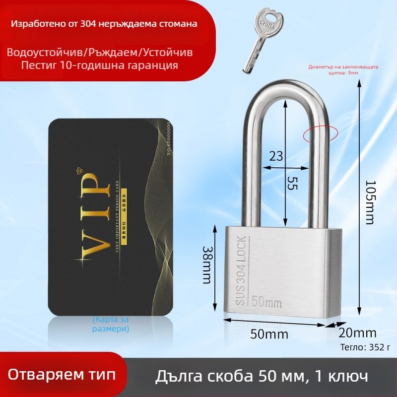 Huari 304 неръждаема стомана Катинар | Катинар с прав отвор | Антикрадба; Водоустойчив; Устойчив на корозия; Всепогоден