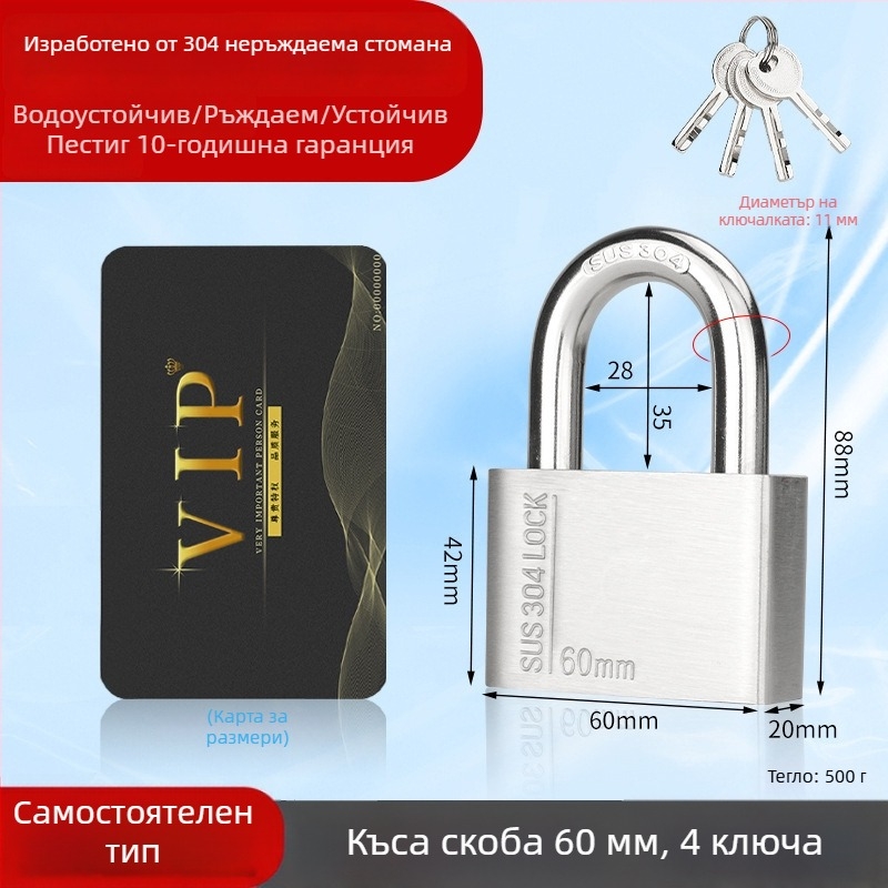 Huari 304 неръждаема стомана Катинар | Катинар с прав отвор | Антикрадба; Водоустойчив; Устойчив на корозия; Всепогоден