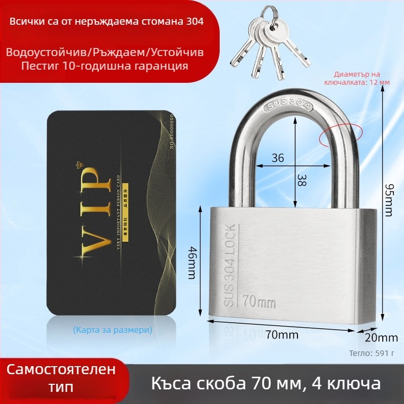 Huari 304 неръждаема стомана Катинар | Катинар с прав отвор | Антикрадба; Водоустойчив; Устойчив на корозия; Всепогоден