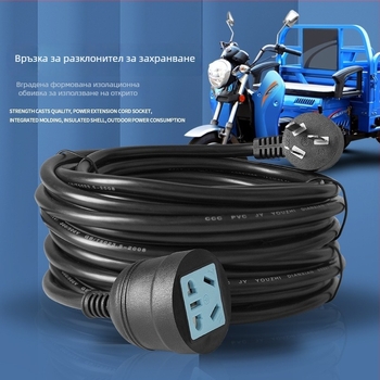 Удължител с три щепсела и петорен контакт — мощен, 10A, 100–250V AC, 2500W, PVC корпус