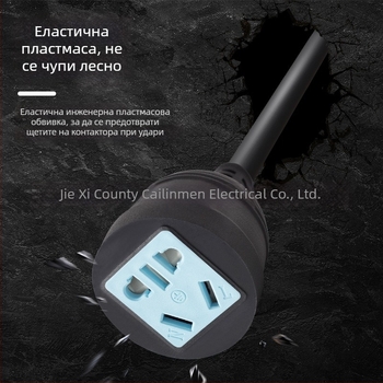 Удължител с три щепсела и петорен контакт — мощен, 10A, 100–250V AC, 2500W, PVC корпус