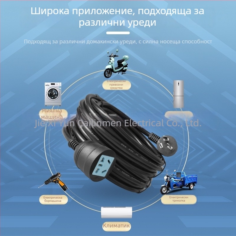 Удължител с три щепсела и петорен контакт — мощен, 10A, 100–250V AC, 2500W, PVC корпус