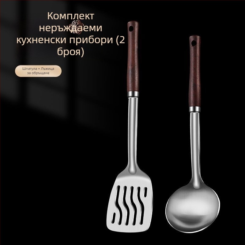 Сет от неръждаема стомана: лъжица и шпатула – антиизгаряне, с лого, кухненски прибори