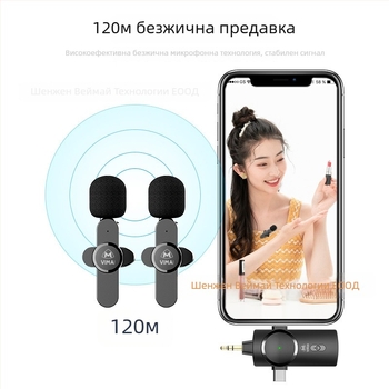 Лавалер микрофон с три в едно интерфейс, 20 Hz–20 kHz, SNR ≥100 dB, вградена батерия, модел AP003