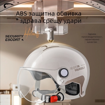 Emperor Wolf ABS половин каска, GB811-2022A сертифицирана, за електрически превозни средства