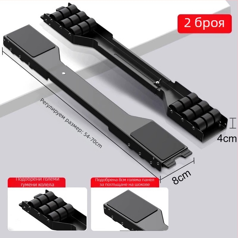 Стойка за пералня с подвижна основа, антихлъзгаща и анти-вибрационна, метална рамка и колела за плъзгане