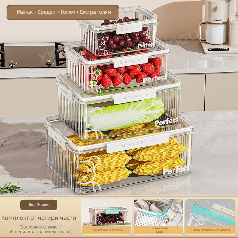 Пластмасова кутия за хладилник, Xingyou, Nordic стил, Crisper контейнер, хранителен клас, прозрачен и запечатващ се