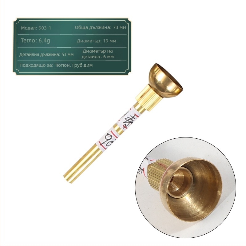 Чаша за водна лула от месинг, удебелена конструкция, за едно- и двукратно използване, стил: нов китайски стил