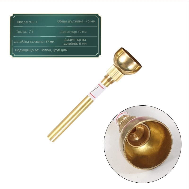 Чаша за водна лула от месинг, удебелена конструкция, за едно- и двукратно използване, стил: нов китайски стил