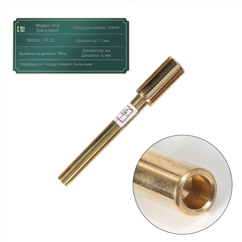 Чаша за водна лула от месинг, удебелена конструкция, за едно- и двукратно използване, стил: нов китайски стил