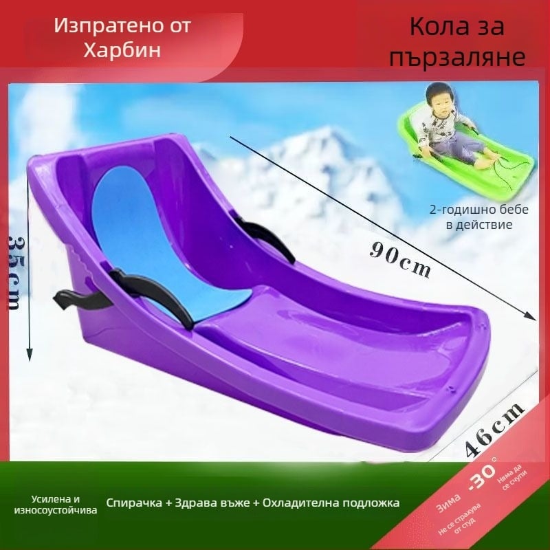 Скейтборд Huayibao за възрастни — полипропиленова конструкция (PP), издръжлив